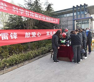 心博(中国)共青团学雷锋为职工义务维修家电