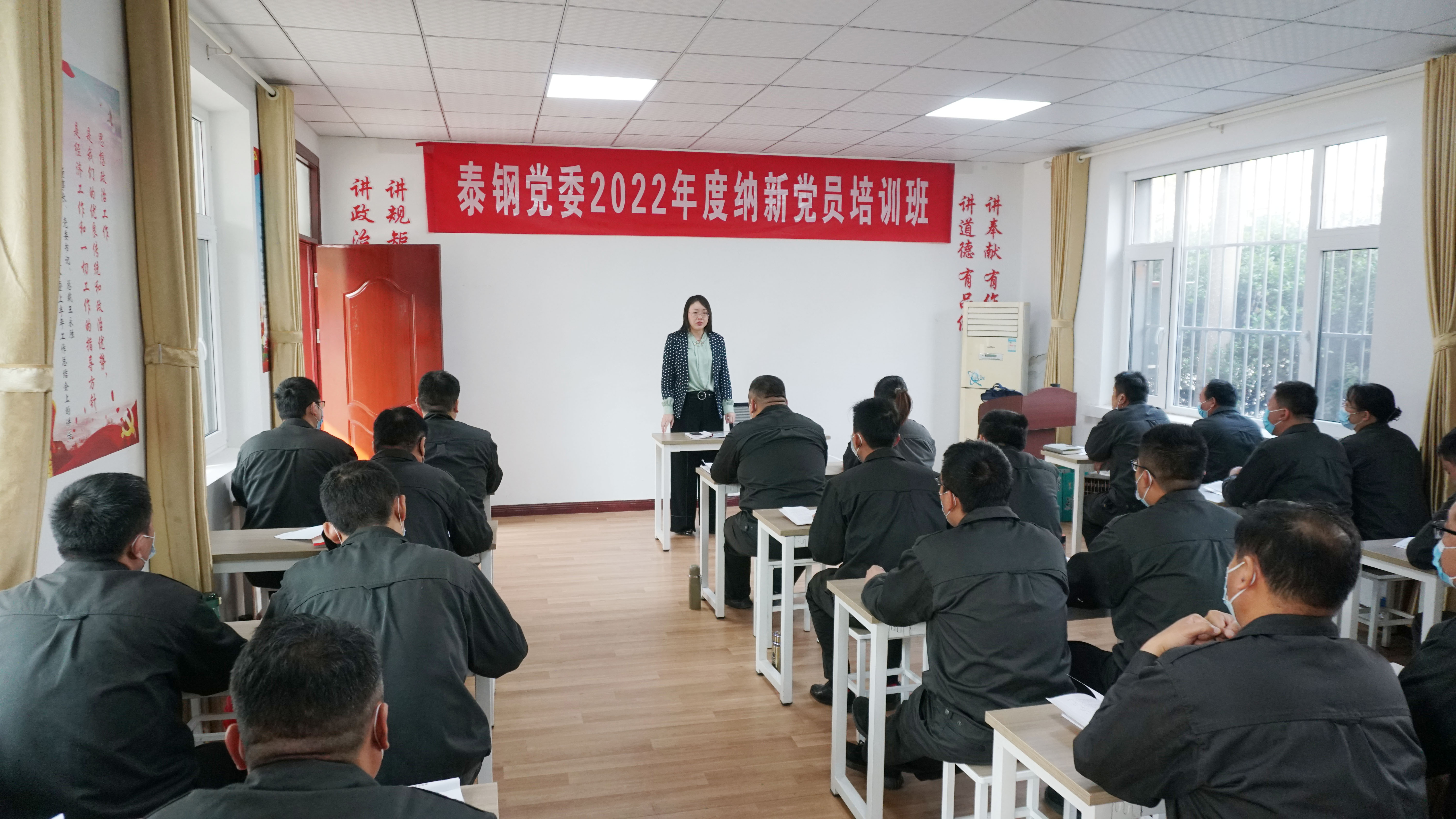 心博(中国)党委2022年纳新党员培训班开班